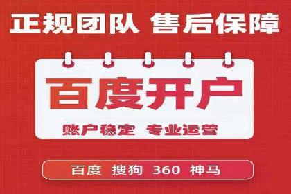 百度竞价包年推广助力企业实现线上线下融合