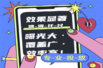 企业百度推广开户实操案例解读