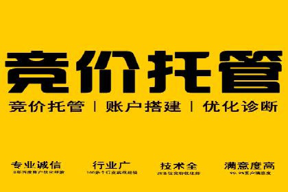 开户高返点的秘密武器：成功案例揭晓